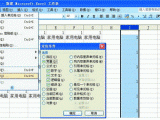 快速加入Excel隔空行让表格更加清爽