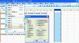 快速加入Excel隔空行让表格更加清爽