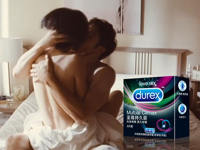 夫妻做爱最不容易受孕的姿势！