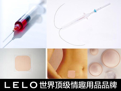 你从未见过的“女性避孕”新法