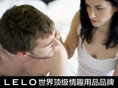 两性
