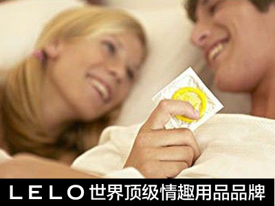 两性