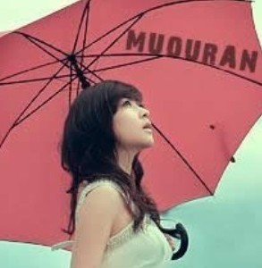 性爱