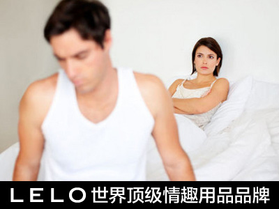 两性