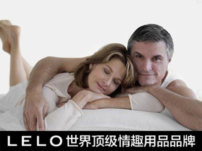 两性
