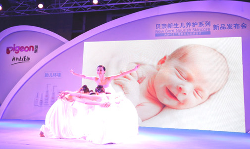贝亲新生儿养护系列新品上市