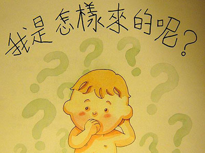 两性
