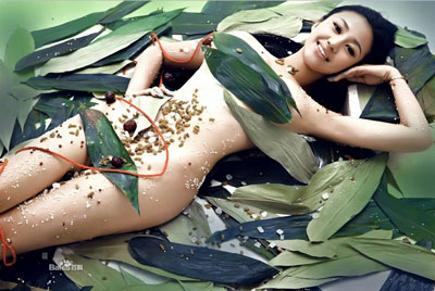 两性