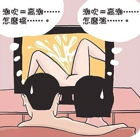 两性