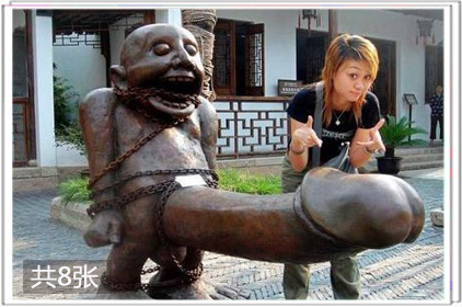 两性