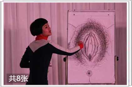 两性