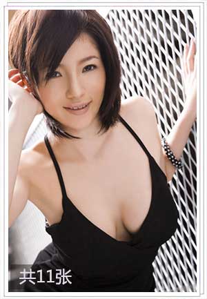 两性