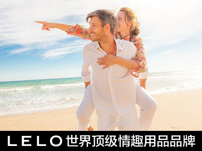 性爱