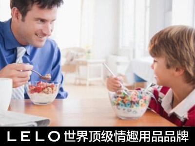两性