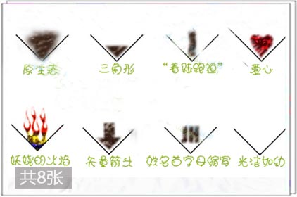 两性