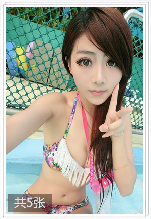 两性