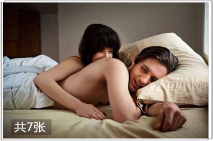 两性