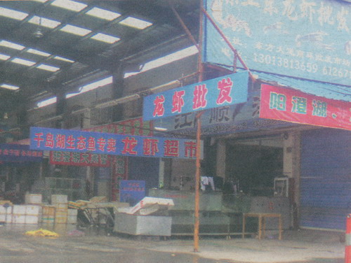 苏州市场惊现“洗虾粉”　工业强酸洗出鲜亮小龙虾