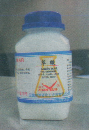 苏州市场惊现“洗虾粉”　工业强酸洗出鲜亮小龙虾