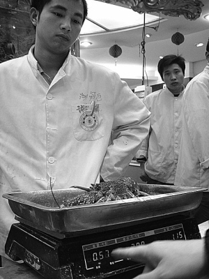 一斤龙虾居然缺1.4两