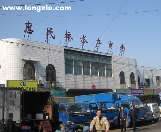 2007小龙虾年度分析报告