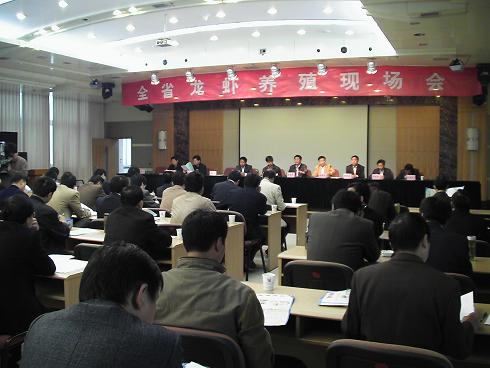 2007小龙虾年度分析报告