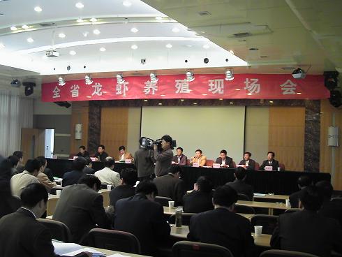 2007小龙虾年度分析报告