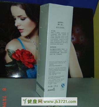 美女分享美白方案