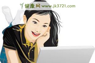 生活保健