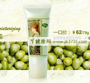 阿芙橄榄叶精华润手霜