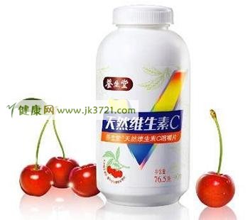 VC片美白