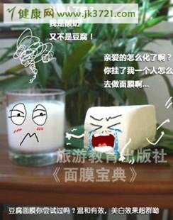 神奇的美白方法 奇迹般的白回来