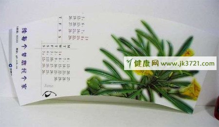 过时挂历