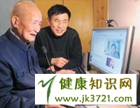 老年人不宜过度上网