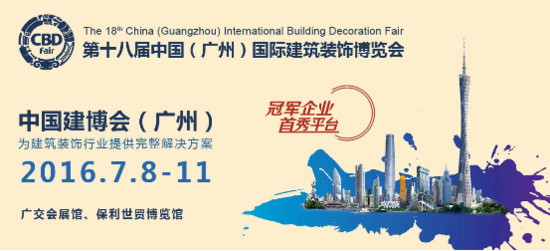 品非凡人生，意非凡匠心 ——飞宇门窗惊艳亮相中国建博会