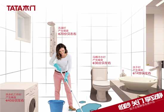 世界本喧嚣,有家安静最重要——TATA木门给你想要的安静
