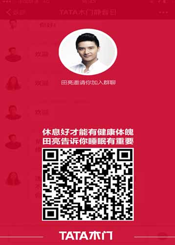 世界本喧嚣,有家安静最重要——TATA木门给你想要的安静