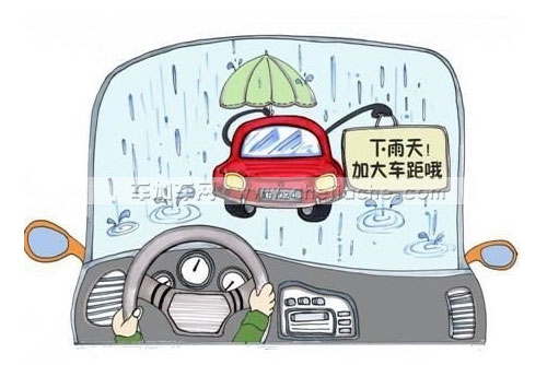 雨后爱车保养有窍门.jpg
