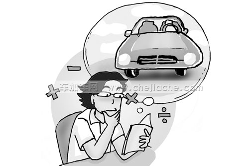 节俭养车.jpg