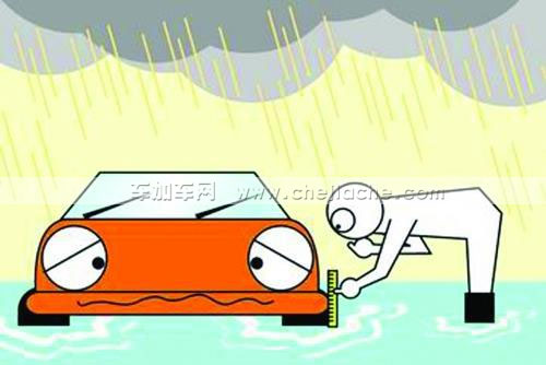 多雨季节保养.jpg