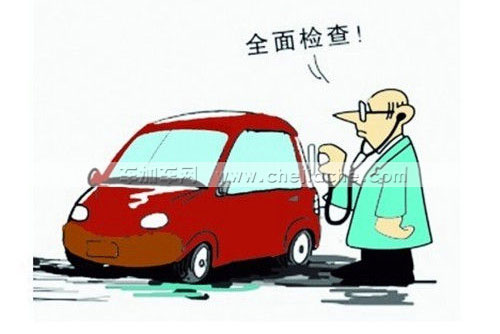 汽车保养.jpg