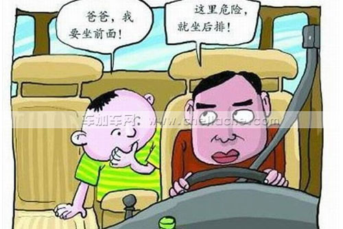 儿童乘车.jpg