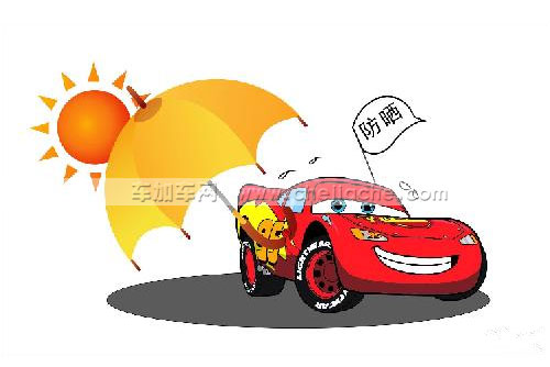 汽车夏季保养注意事项.jpg
