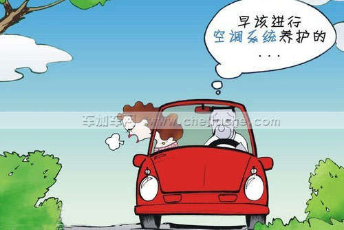 牢记汽车空调保养的九个方法.jpg