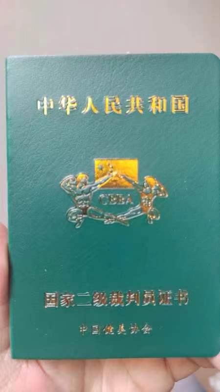 国家二级健身裁判员张荣发