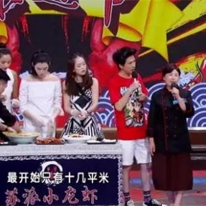 红叶饭店总经理张玉兰受邀上湖南卫视点赞盱眙龙虾